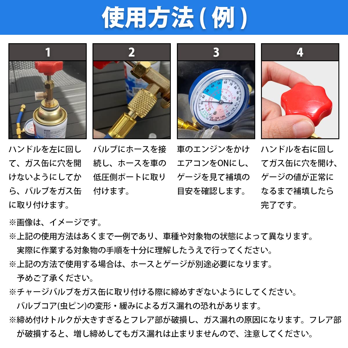 Amazon.co.jp: カーエアコン用 ガス チャージ バルブ R12／R22